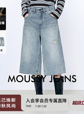 MOUSSY 2026夏季新品街头潮酷风破洞宽松牛仔中裤028JSA11-1003