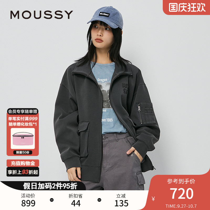 MOUSSY 2024秋季新品美式复古学院风宽松大口袋外套028HAZ80-2151