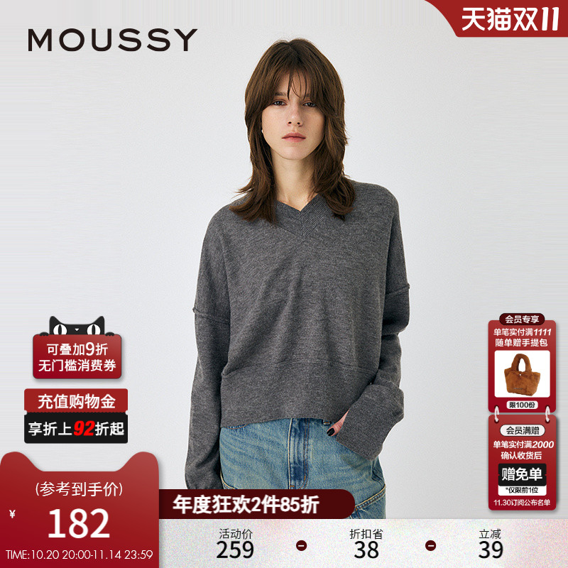 宽松版型剪裁设计   袖口&下摆收口设计