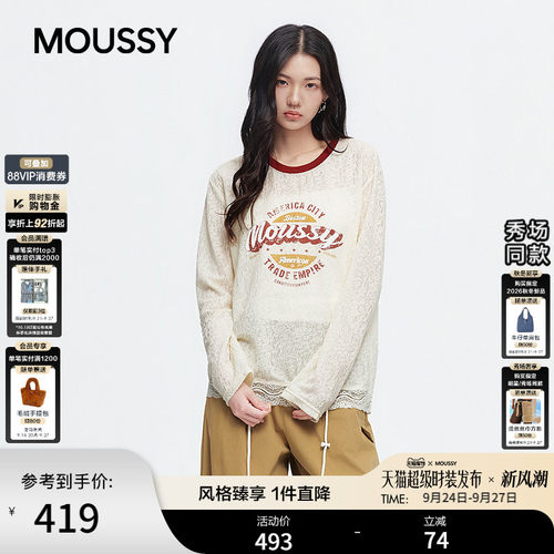 MOUSSY2026早秋新品美式蕾丝拼接设计感印花长袖T恤028JAX90-1378