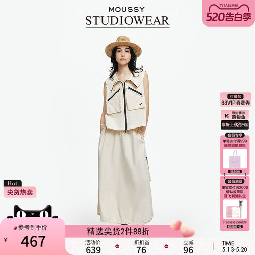 MOUSSY x STUDIOWEAR夏季新品户外风花苞半身裙028ISA31-3631