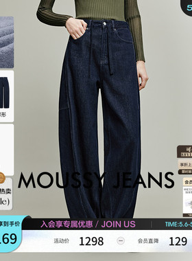 MOUSSY 春季新品简约休闲风高腰阔腿牛仔长裤女028IAA11-1025
