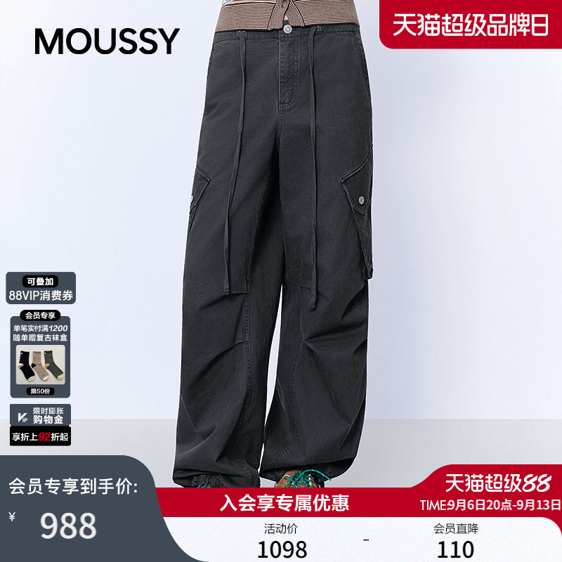 MOUSSY 2026秋季新品街头工装风大口袋抽绳阔腿长裤028JSA31-1011