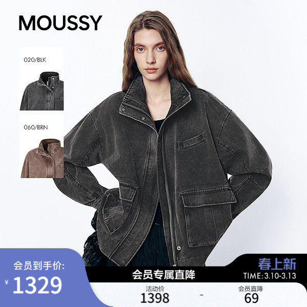 MOUSSY 2026春季新品街头机能风大口袋立领夹克外套028JSA10-1004