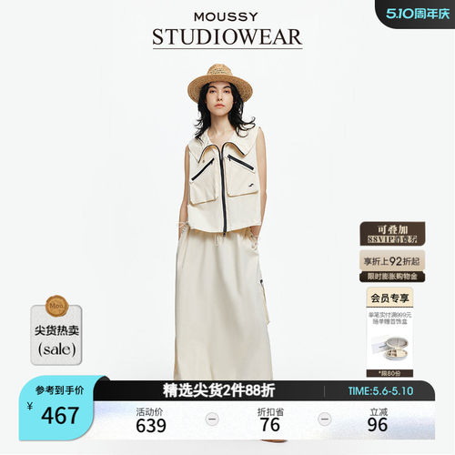 MOUSSY x STUDIOWEAR夏季新品户外风花苞半身裙028ISA31-3631