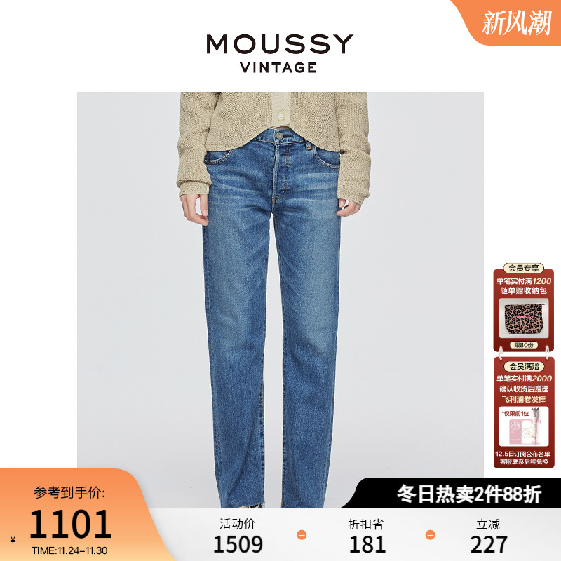 MOUSSY VINTAGE 秋季新品低腰四粒扣直筒牛仔裤540GSC12-5040