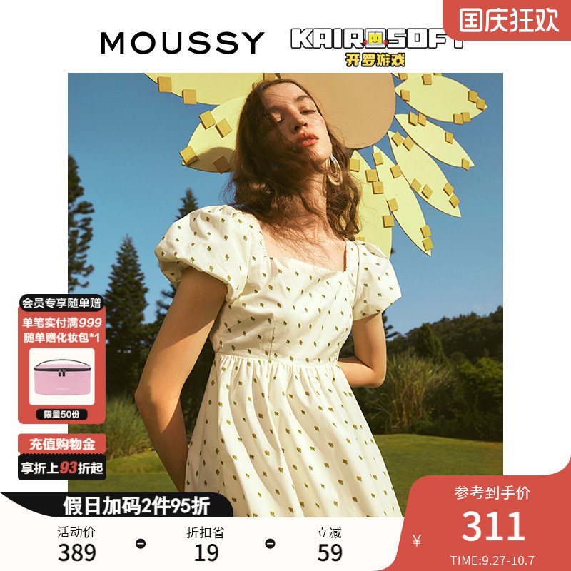 moussy酷取像素可盐可甜连衣裙