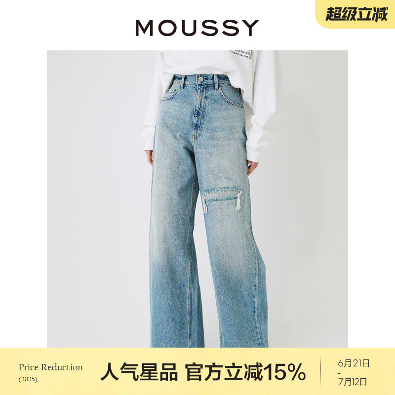 moussy个性磨破水洗阔腿牛仔裤