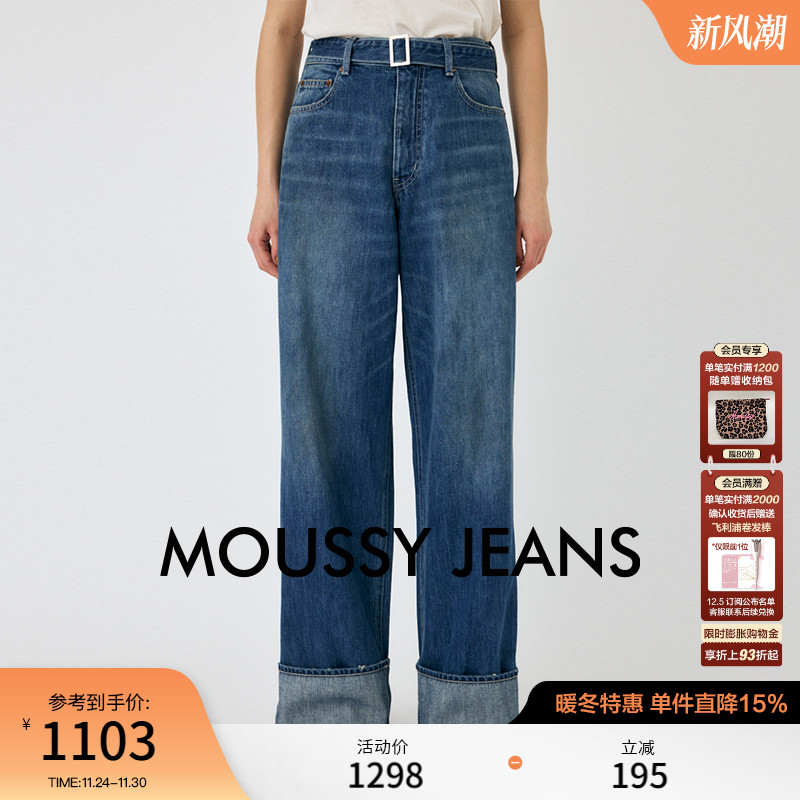 复古翻边设计增添了牛仔裤的时尚感和层次感