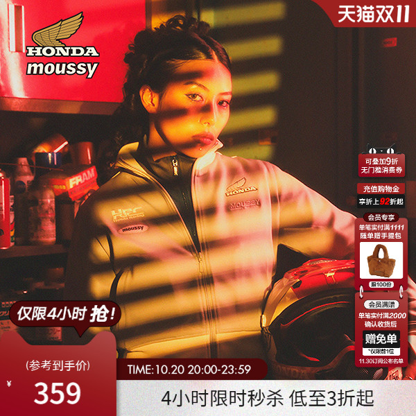 长袖短款街头风MOUSSY
