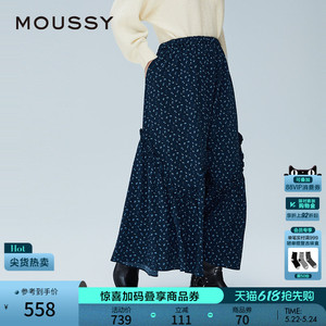 moussy春季新法式田园风碎花伞裙花边半身裙女028IAZ31-1011