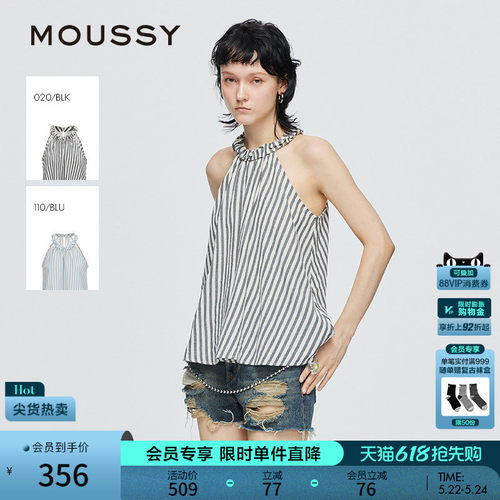 MOUSSY 春季新品法式度假风条纹挂脖无袖衬衫女028ISZ30-1241