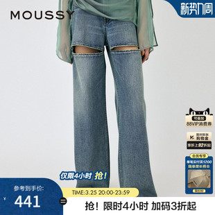春季 女010HS711 新品 破洞设计宽松直筒牛仔裤 0470 个性 MOUSSY