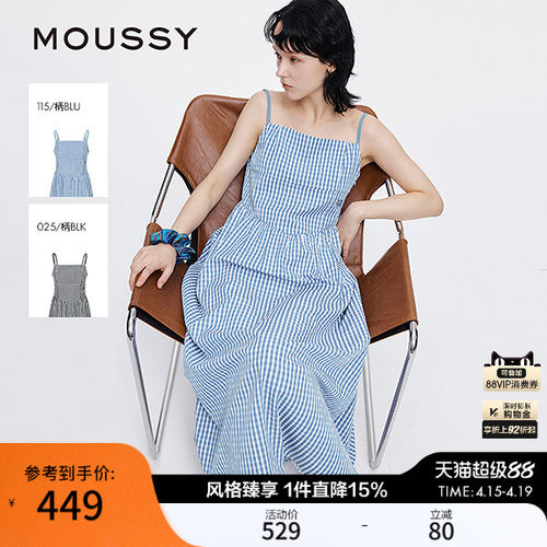 MOUSSY 春季新品文艺田园风格纹刺绣吊带连衣裙028ISA33-0007