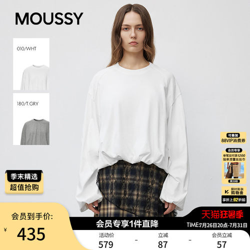 MOUSSY 春季新品简约纯色捏褶下摆圆领针织卫衣028IAZ80-1391
