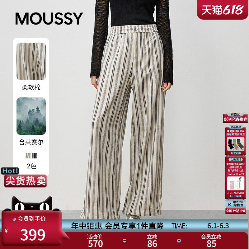 MOUSSY早春新品条纹通勤休闲松紧腰阔腿长裤女028IAC31-1015