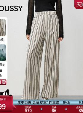 MOUSSY早春新品条纹通勤休闲松紧腰阔腿长裤女028IAC31-1015