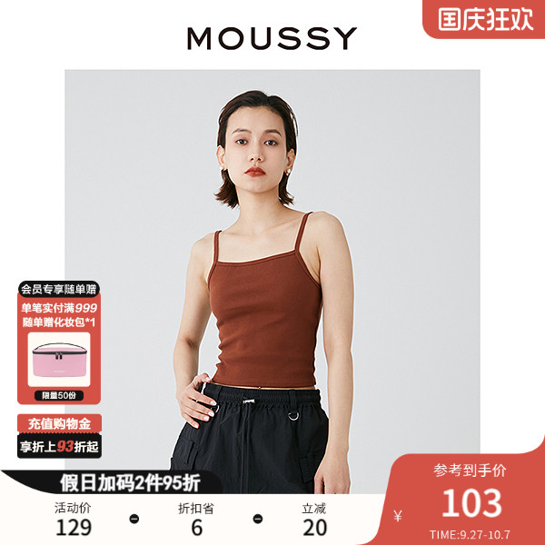 MOUSSY基础款多色小吊带针织