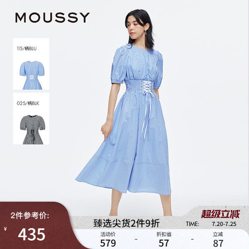 MOUSSY 春季新品田园风泡泡袖绑带收腰连衣裙女028ISA33-4081