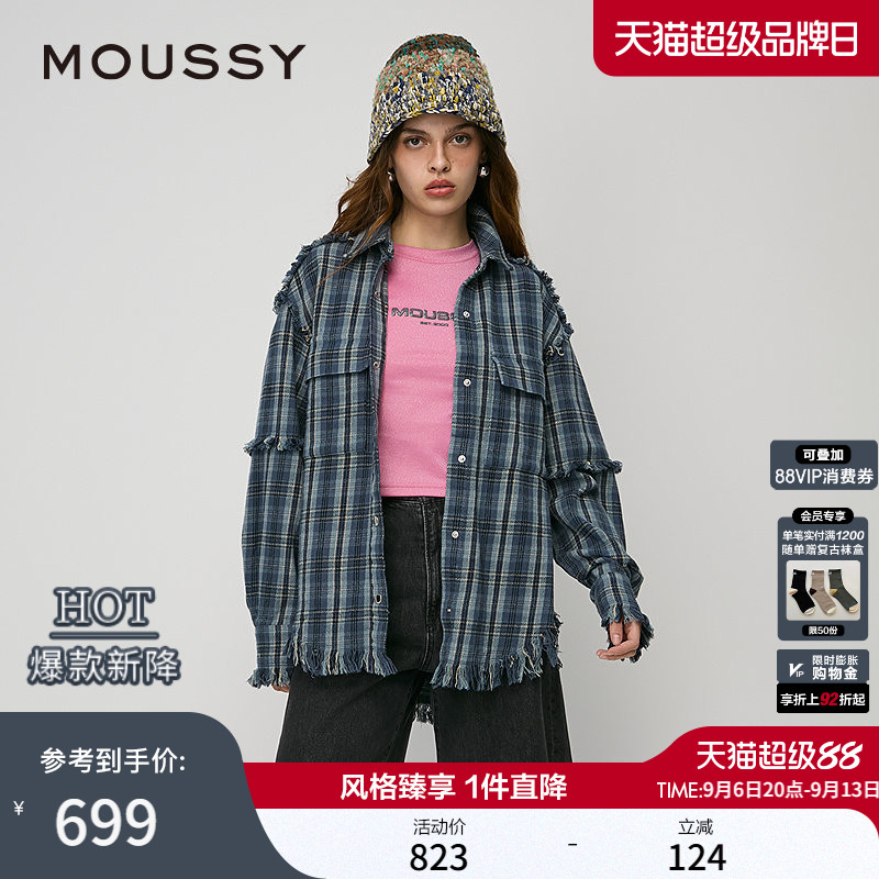 MOUSSY 2026秋季新品美式校园风做旧流苏宽松衬衫女028JAX30-1941图片