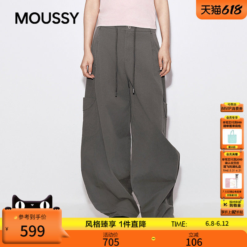 MOUSSY 2026春季新品复古工装风大口袋阔腿休闲长裤028JSC31-1027