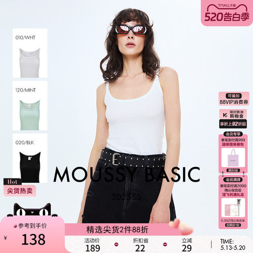 MOUSSY 春季新品简约风多色窄肩带小吊带背心女028ISA80-2711