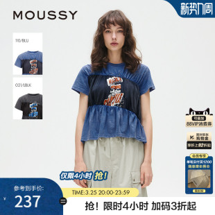 T恤010ISQ90 MOUSSY 撞色拼接捏褶收腰印花短袖 新品 2341 春季