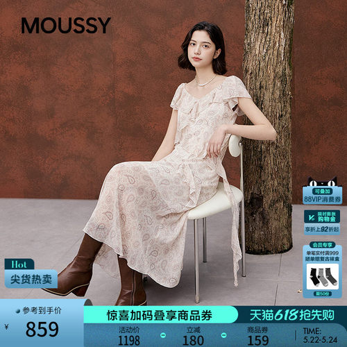MOUSSY 2026夏季新品法式复古风腰果花荷叶边连衣裙028JSB33-1022