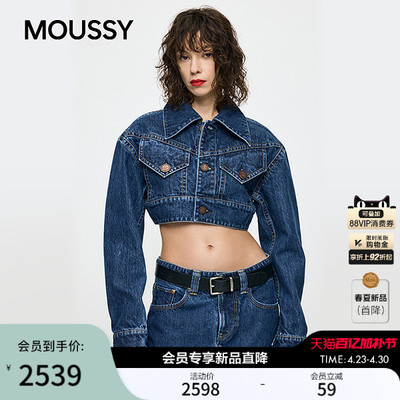 MOUSSY x Vaquera联名 2026春季新品短款牛仔外套010JSF01-0101