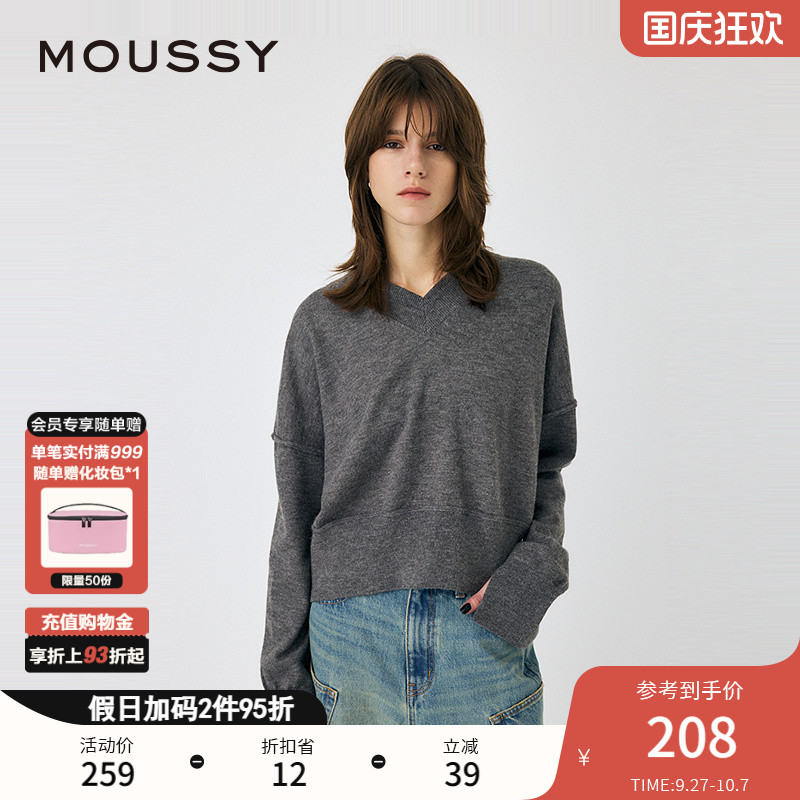 宽松版型剪裁设计   袖口&下摆收口设计