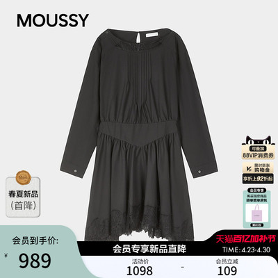 MOUSSY 2026夏季新品淑女风蕾丝不规则长袖连衣裙028JSZ33-1010