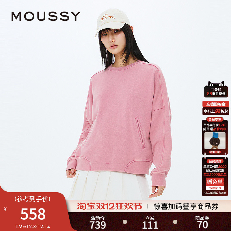 MOUSSY 秋季新品休闲圆领套头字母宽松卫衣女028IAZ90-1012
