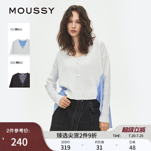 MOUSSY 春季新品休闲风前后不对称拼接针织开衫028ISA70-2531