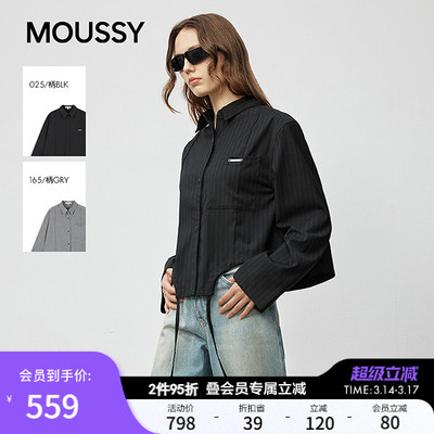 MOUSSY春季新品通勤风条纹慵懒宽松长袖衬衫女028IAA30-1022