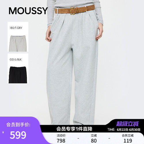 MOUSSY 2026春季新品慵懒休闲风简约通勤阔腿长裤女010JS481-1471