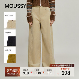 女028IAC30 MOUSSY 通勤复古风休闲宽松阔腿长裤 新品 1111 2025冬季