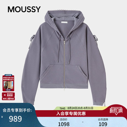 MOUSSY 2026秋季新品甜酷少女风蕾丝花边拉链短外套028JAZ80-1859