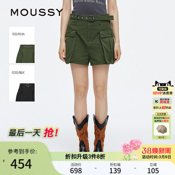 MOUSSY 夏季新品美式街头风大口袋短款工装裤女028ISZ31-1311