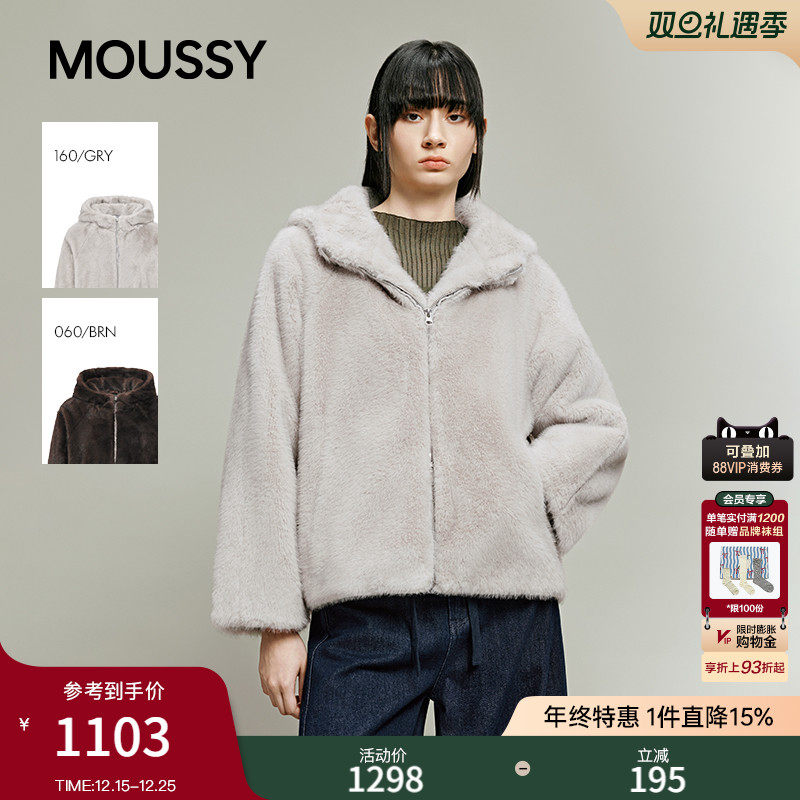MOUSSY 2025秋季新品慵懒风毛绒连帽拉链夹克外套女028IAA30-1036