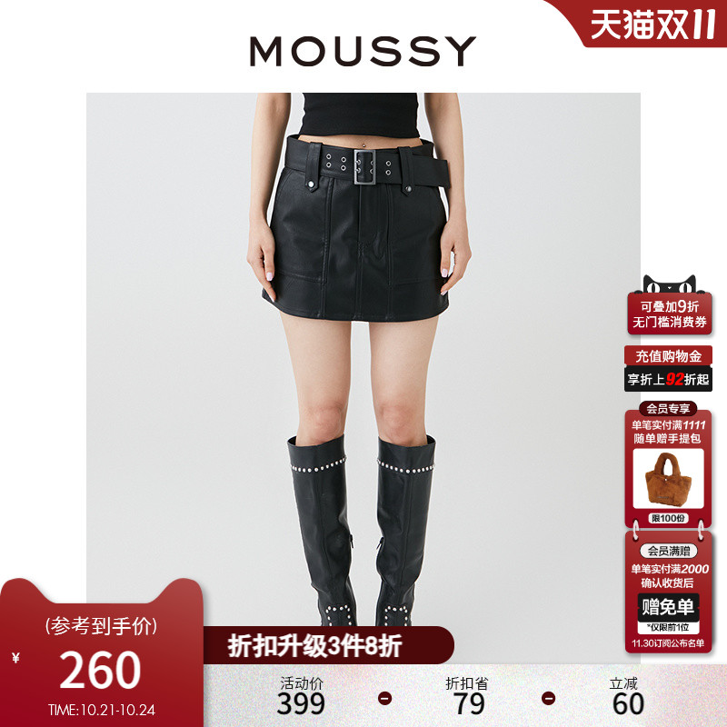 MOUSSY摇滚风附腰带短裙皮裙