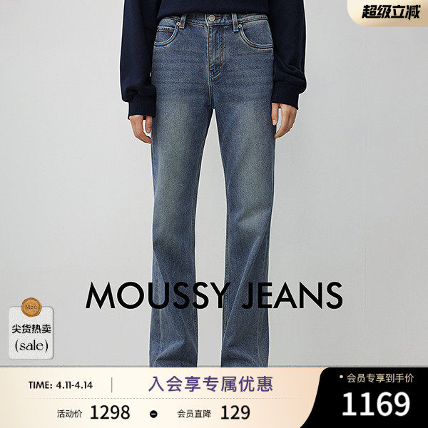 MOUSSY 2025秋季新品丹宁复古风直筒休闲牛仔长裤女028IAA12-1004