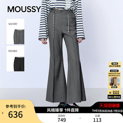 MOUSSY 2026春季新品优雅通勤风高腰微喇修身长裤女028JSA31-1010