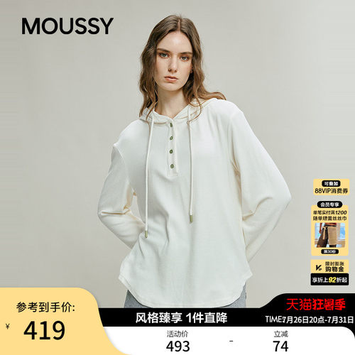 MOUSSY 春季新品休闲慵懒风抽绳连帽亨利领卫衣028IAC80-1020