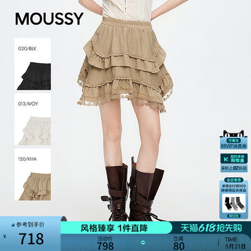 MOUSSY 2026夏季新品甜美风蕾丝拼接不规则蛋糕裙女028JSZ31-1032
