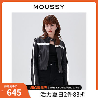 MOUSSY 机车风赛车服撞色修身夹克外套028GSZ30-0150