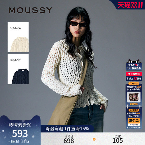 MOUSSY 2025春季新品波西米亚风花边镂空针织开衫女010ISH70-2091