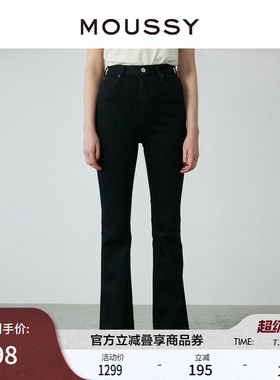 MOUSSY 通勤休闲高腰深色摩登微喇牛仔裤女010GSA12-2640