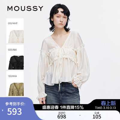 MOUSSY 秋季新品法式优雅木耳边V领长袖衬衫女028ISA30-3491