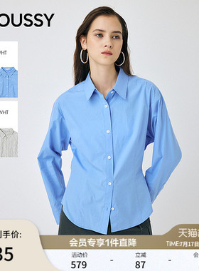 MOUSSY春季新品简约通勤风纯色长袖时尚衬衫女010IA130-4421