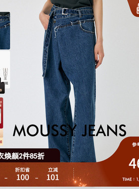 MOUSSY 夏季新品不规则斜门襟毛边阔腿牛仔裤女010HAS11-6491